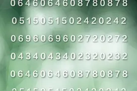 林子祥这首全是数字的歌灵感竟是车牌号？丨夜问图片