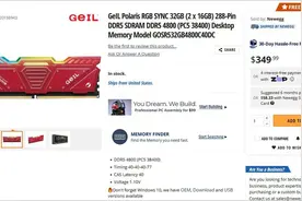 金邦DDR5内存上架美国网购商城 售价350美元图片