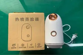 32批次美容护理器具不合格，部分蒸脸器存电击损伤风险图片