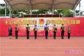 不忘初心跟党走 牢记使命护国旗——淄博市青年学生国旗护卫队技能大赛举办图片