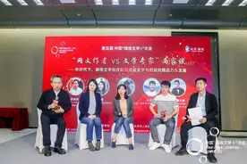 你可能没有想到，中国网文“出海”不光有作品，还已经让海外女性作家实现了经济独立图片