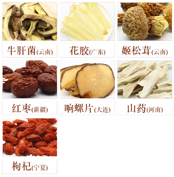 花胶能和松茸炖汤吗 花胶能和松茸炖汤吗功效