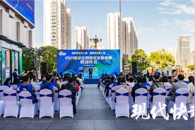 淮安市淮安区启动网络安全宣传周图片