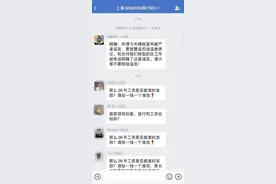 精锐教育陷破产传闻 有家长预缴十余万学费 官方回应：正在受理登记投诉图片