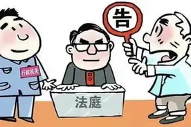 避免“告官不见官”，河南发文规范行政机关负责人出庭应诉工作图片
