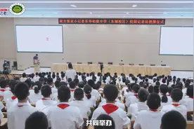 迎来提升新平台！东华初中加入南方报业小记者站大家庭图片