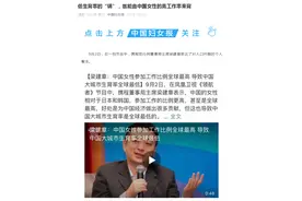 数说｜多地出台育儿假，爸爸带娃时代要来了？图片