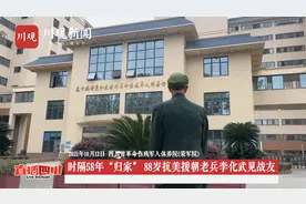 时隔58年“归家”88岁抗美援朝老兵李化武见战友图片