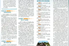 “清新福建 山海宁德”全域旅游县域巡礼·古田 | 千年临水·健康古田再展魅力新姿图片