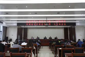河南省项目推进中心：围绕项目建设土地、资金、能耗、人才等开展研究图片