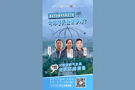 今年西安为何如此多雨？华商网记者明日对话西安气象局专家在线直播解读图片