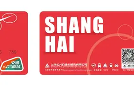“交通联合”公共交通卡已可畅行全国314个城市图片