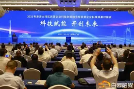 广州民营科技园，凭什么C位出道？图片