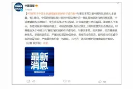 每日辟谣|印媒炒作中国士兵“越线”被扣，与事实不符图片