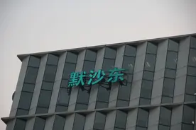 全球首款新冠口服药有望上市，管用吗？图片