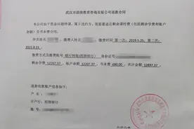 树童英语全国多地停课闭店，公司因债务纠纷被起诉图片