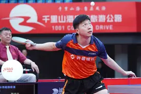 马龙独得2分无奈球队丢冠，梁靖崑获乒超MVP与世乒赛资格图片