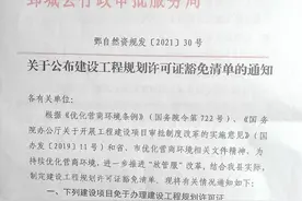 鄄城县建设工程规划许可证豁免清单公布！看看有哪些？图片