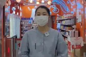 北京地铁首家智能无人便利店试营业，京味文化和科技元素满满视频封面