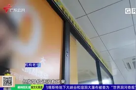 广州：未登记为非营利性机构 校外培训机构暂停招生收费视频封面