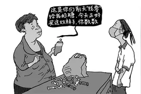 超市用糖果“找零”涉嫌违法图片