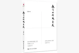 可能性是教育者的信仰图片