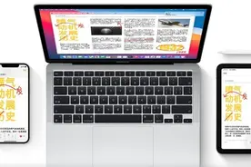 最低也要一万五，苹果全家桶真的值得买吗？图片