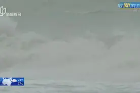 今年第18号台风“圆规”来袭：今天下午到晚上在海南文昌到三亚一带沿海登陆视频封面