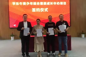 破产、跑路、转型，重庆教培行业未来何去何从？图片