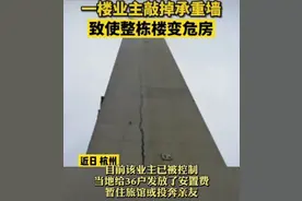 一楼业主敲掉承重墙致整栋楼变危房！已被采取刑事强制措施图片
