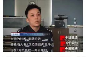 珠宝销售员调包7颗钻石，价值近千万图片