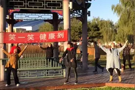 公园里，大妈大爷组团哈哈大笑火了！场面太魔性......图片