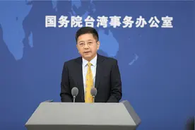 国台办：所谓两岸“互不隶属”是赤裸裸地贩卖“两国论”图片