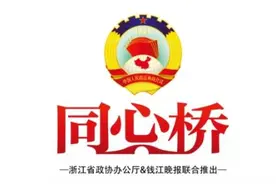 对话 | 新晋“厅长”宗馥莉：期待和会客厅团队成员一起，把活动办好、把气氛搞活图片