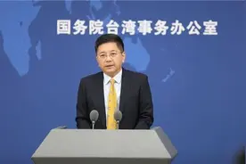 台官员反问“大陆是哪个国家”国台办：背祖叛宗的人，不值得评论图片