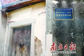藏在潮汕批局背后的 地下交通线图片