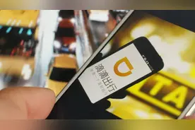 公司研报｜滴滴的真问题图片