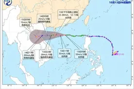 “圆规”即将登陆，预警升级！广东多地停工停课图片