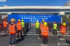 燕郊进京再提速，通燕快速燕郊西改扩建项目通车图片