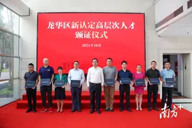 龙华区人才资源总量达80万人，高层次人才实现5年17倍增长图片