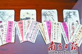 千方百计留住侨批记忆图片