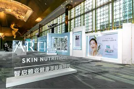 安利雅姿宏邦奇亚系列全新上市 植萃能量凝驻健康美肤图片