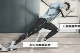 教你如何像“苏神”苏炳添一样贴地飞行图片