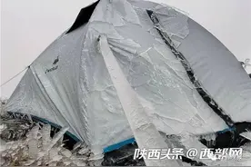 失联10余天驴友确认遇难！被发现时身上仅穿秋衣图片