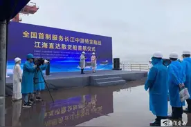 两艘1.4万吨江海直达散货船首航！全国首制服务长江中游特定航线图片