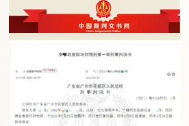 不是段子！广州一女子怒砸男友汽车，结果砸错了......图片