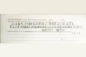 江西游客遗失钻戒，酒店工作人员帮她找到了……图片