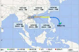 台风“圆规”或于今天在琼海到陵水一带沿海登陆，这些地方可能出现海水倒灌图片