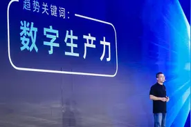 钉钉用户数破5亿，叶军：组织数字化与业务数字化融合是趋势图片