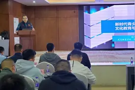 百余河南篮球教练走进“提高班”图片